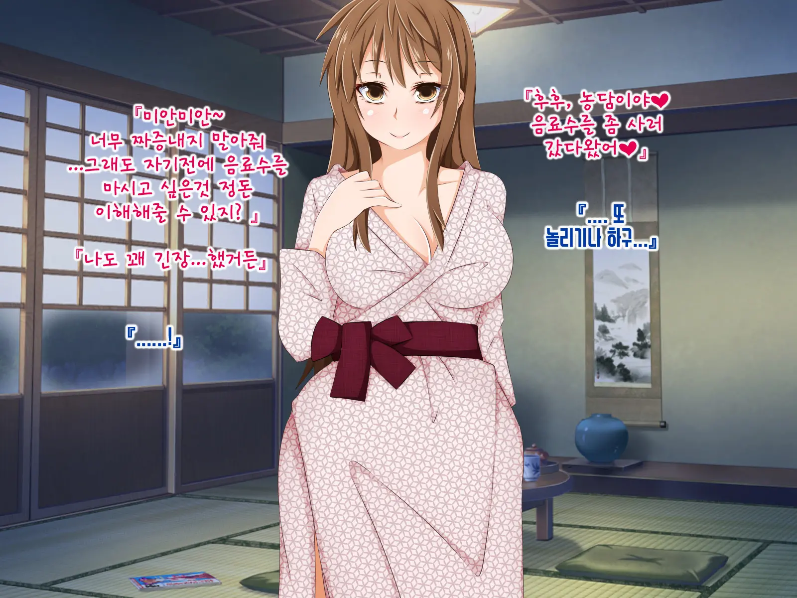 Anata No Kanojo... Netoraretemasen Ka? Zenpen